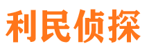 永年外遇调查取证